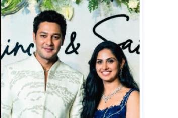 ఘనంగా ప్రిన్స్ పెళ్లి రిసెప్షన్